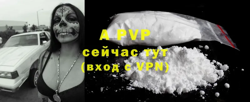 Alfa_PVP крисы CK  mega как войти  Духовщина 