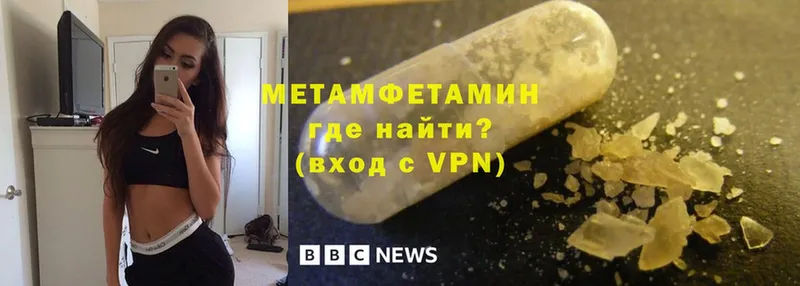 Первитин Methamphetamine  кракен как зайти  Духовщина 